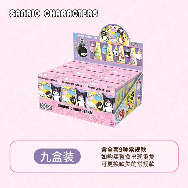 x Sanrio