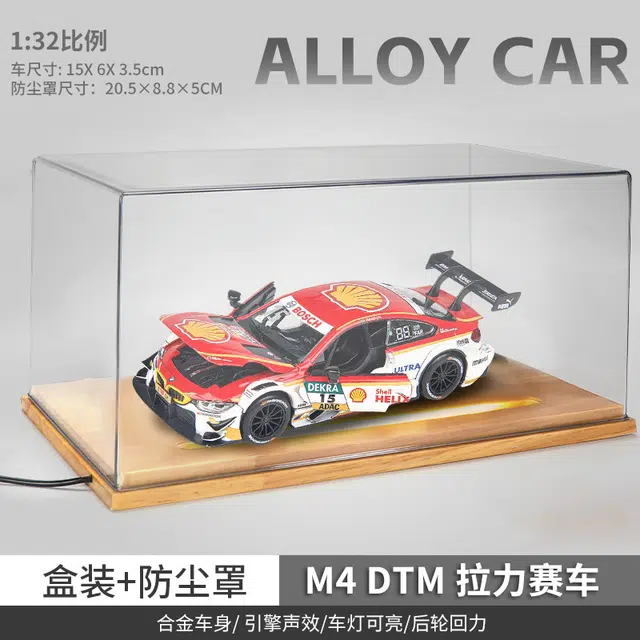 HUADAWEI 132 M4 DTM