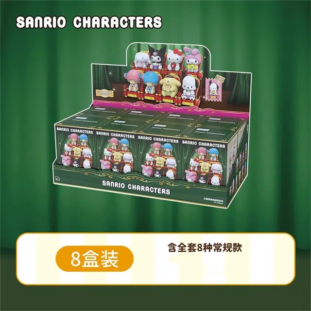 x Sanrio 8
