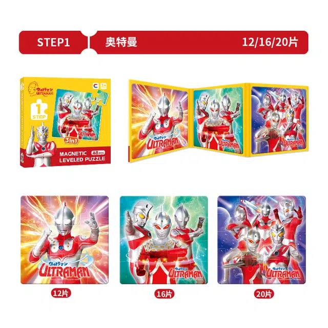 Msj 108pcs DWP20223