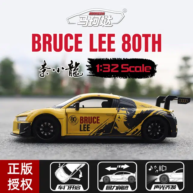HUADAWEI 132 R8 LMS GT3