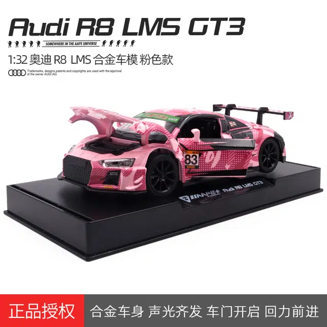 HUADAWEI 132 R8 LMS GT3