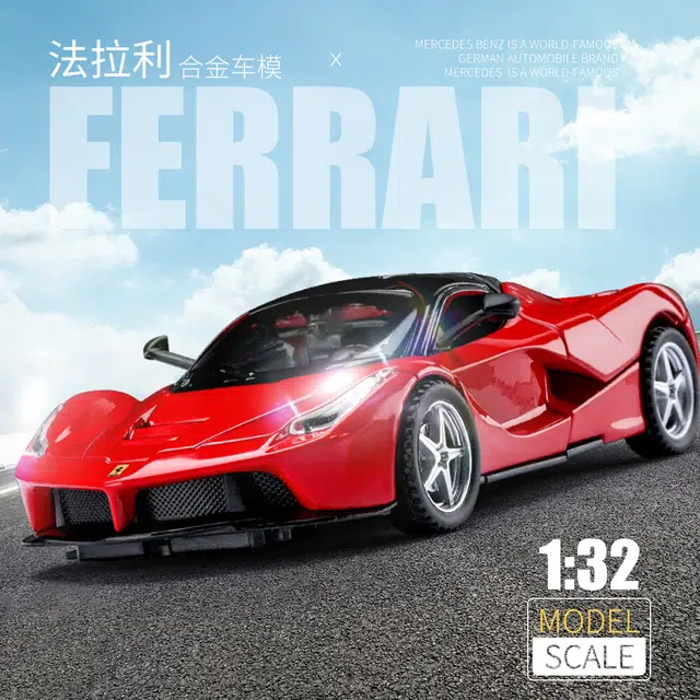 HUADAWEI x Ferrari 132