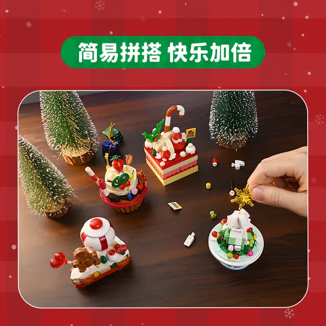 Keeppley 542pcs DWK29802