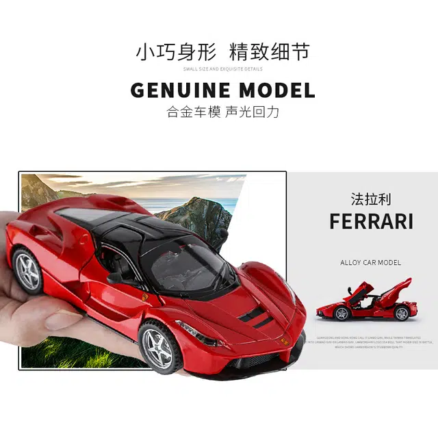 TY MODELS x Ferrari 132
