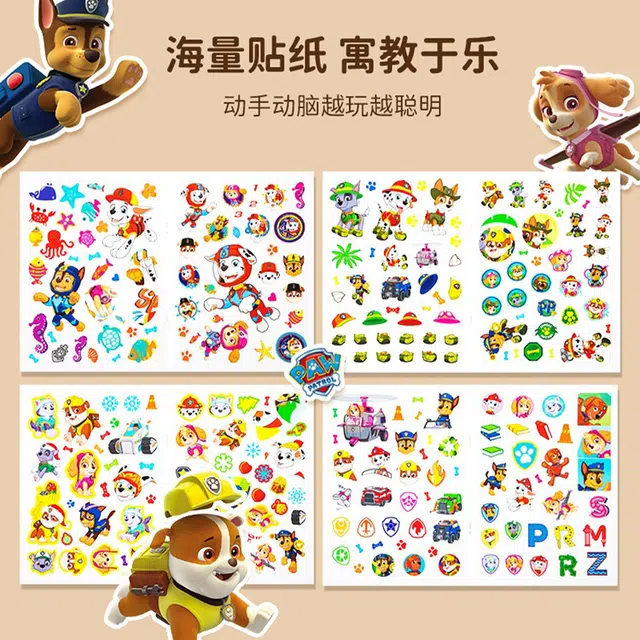 Msj x PAW PATROL