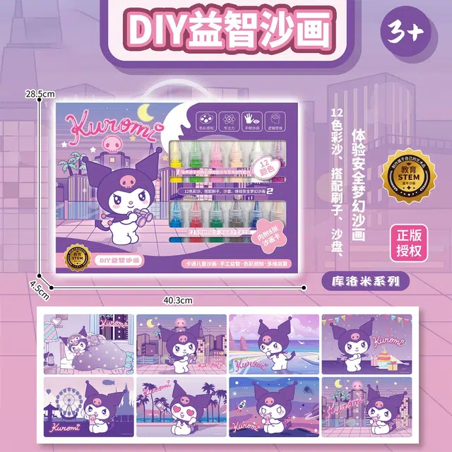 FIRST PARTY DIY