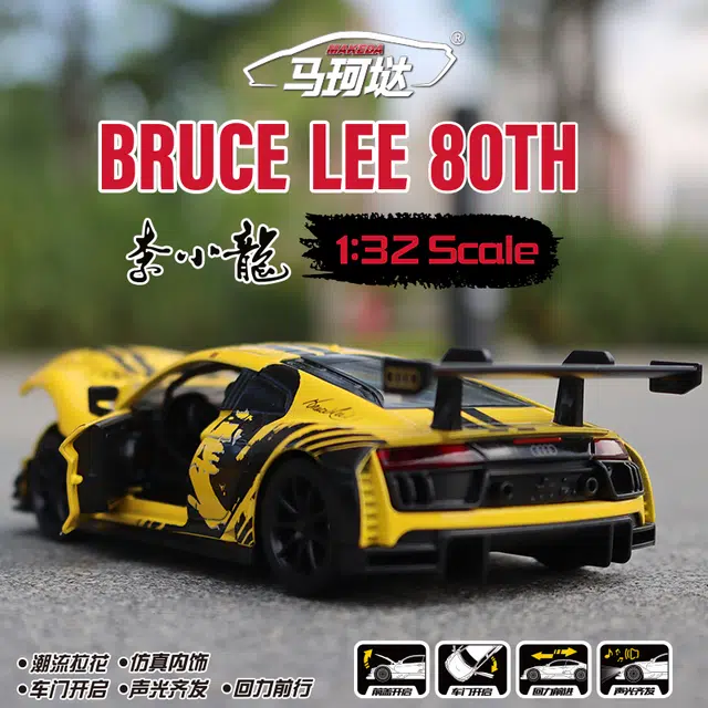 HUADAWEI 132 R8 LMS GT3