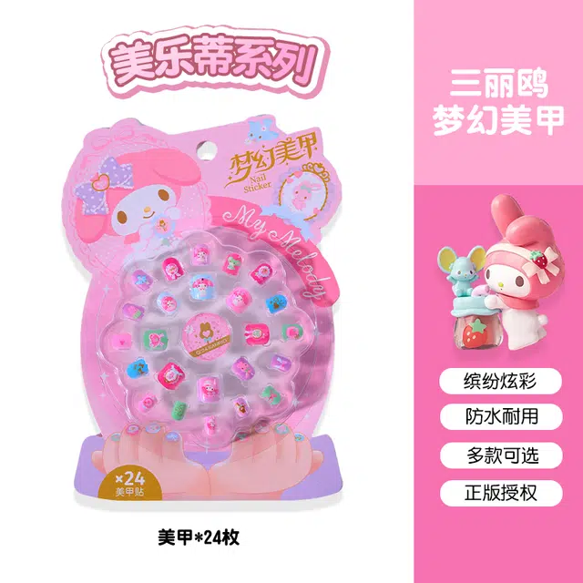FIRST PARTY x Sanrio