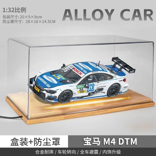 HUADAWEI M4 DTM