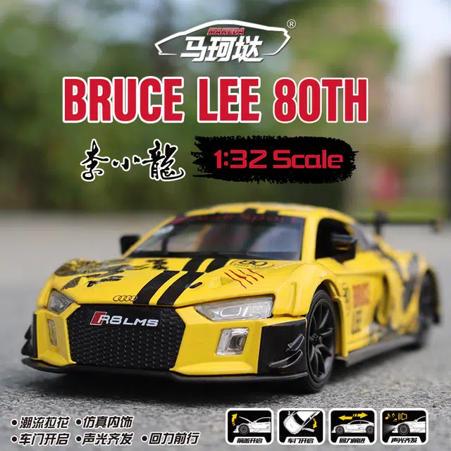 HUADAWEI 132 R8 LMS GT3