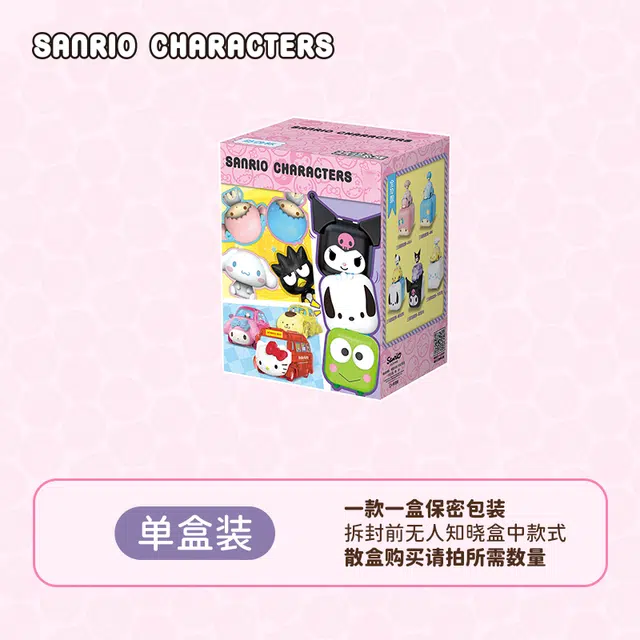 x Sanrio