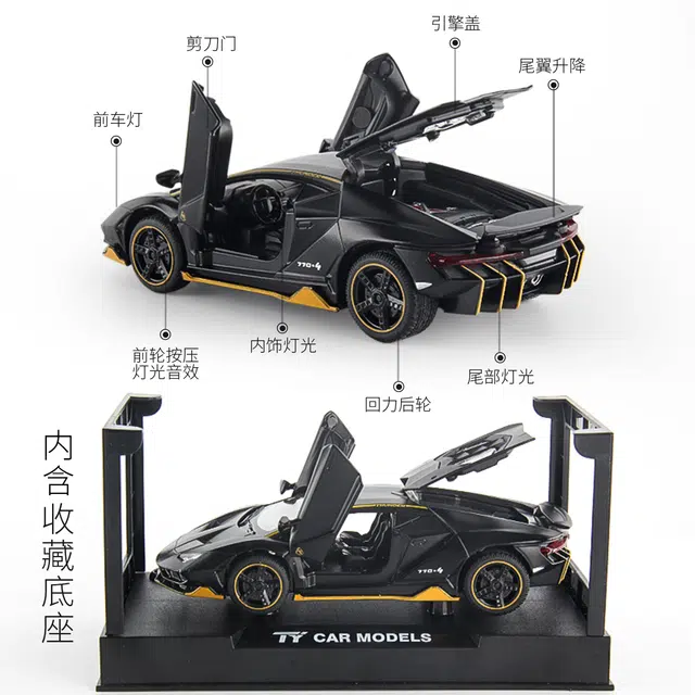 HUADAWEI 132 LP770