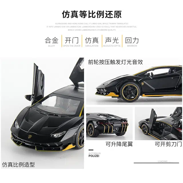 HUADAWEI 132 LP770