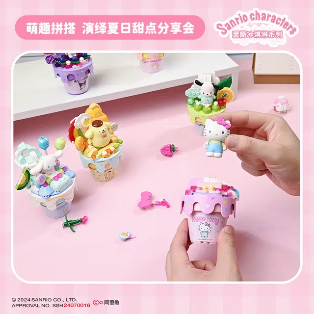Keeppley 300pcs K20841