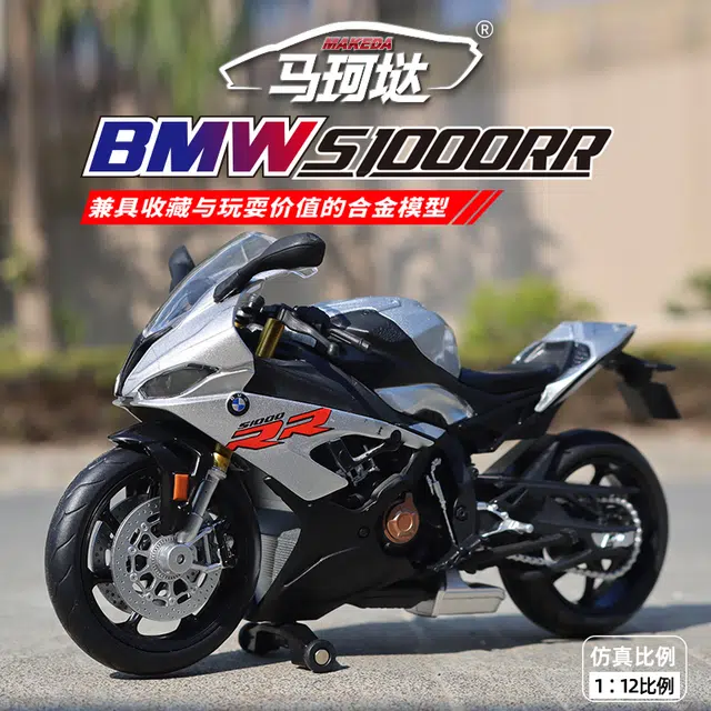HUADAWEI 112 S1000RR