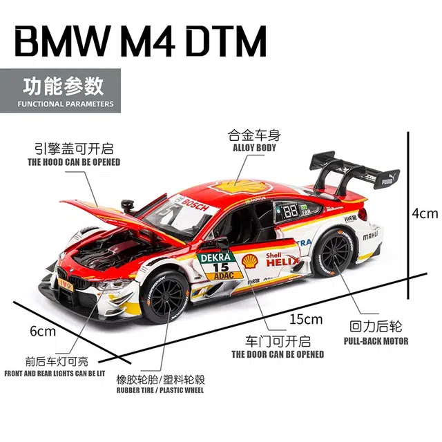 HUADAWEI 132 M4 DTM