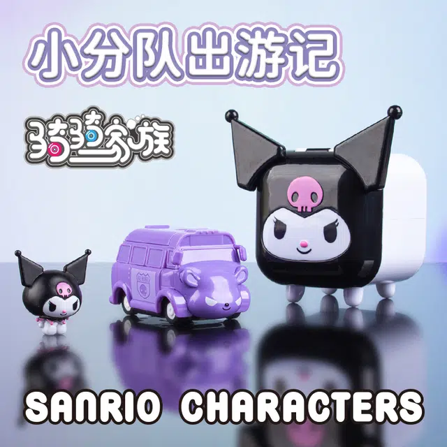 x Sanrio