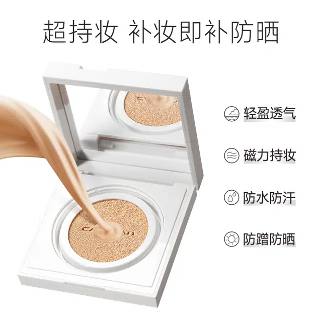 卡姿兰 白磁防晒气垫 不脱妆持久遮瑕 云感柔焦雾光