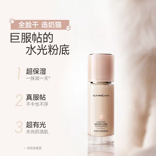 卡姿兰 全场景底妆礼盒彩妆套装 控油自然提亮肤色 粉底液气垫黑磁散粉蜜粉饼定妆喷雾