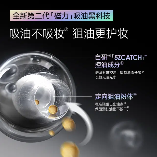 卡姿兰 黑磁隔离霜 妆前乳 不卡粉润泽滋润自然 控油素颜提亮柔焦服帖