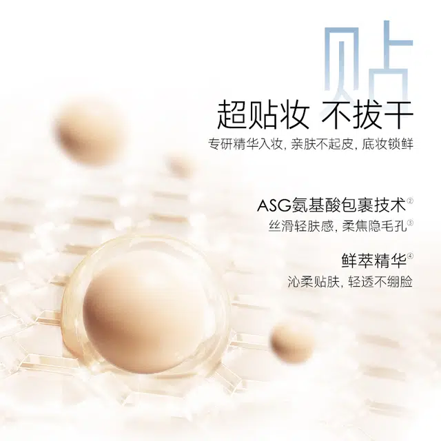 卡姿兰 空气裸感蜜粉 定妆控油散粉大油皮挚爱