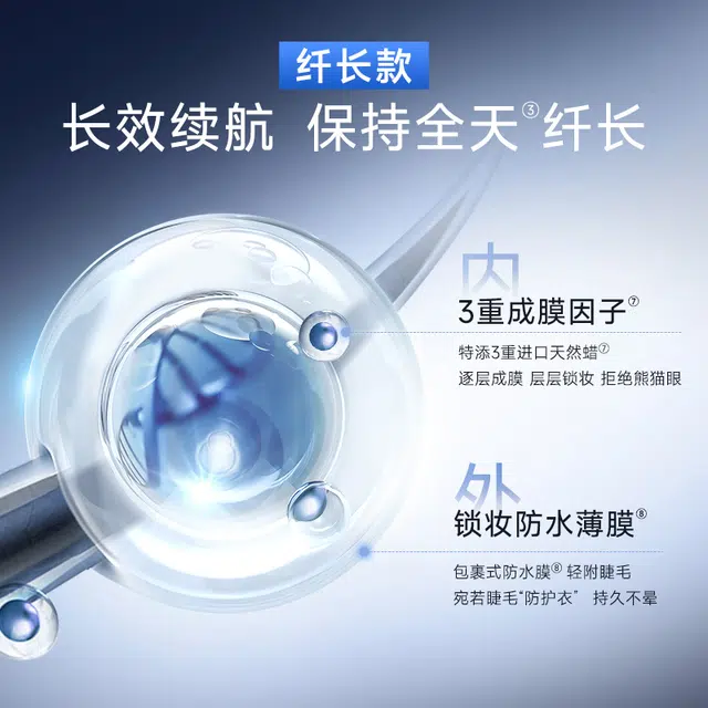 卡姿兰 灵动大眼睛睫毛膏 防晕染纤长卷翘