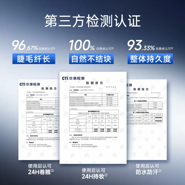 卡姿兰 灵动大眼睛睫毛膏 防晕染纤长卷翘