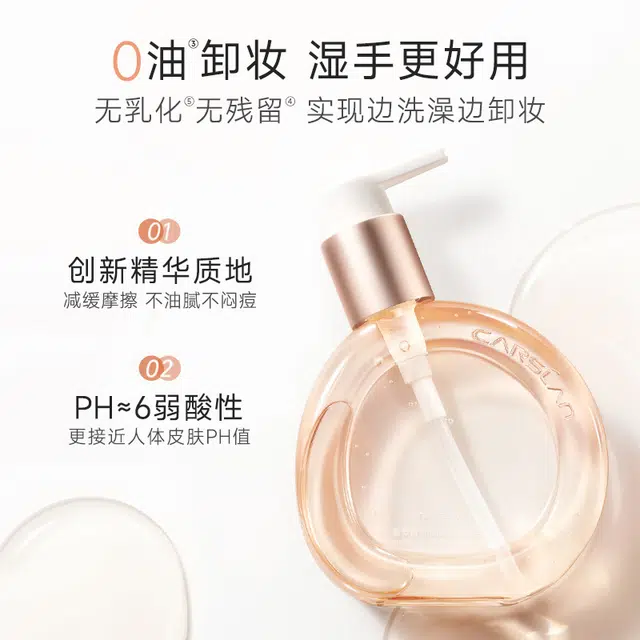 0 130ml