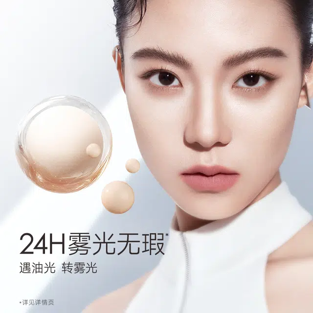 卡姿兰 白磁粉底液 持久不脱妆遮瑕防晒 油皮干皮