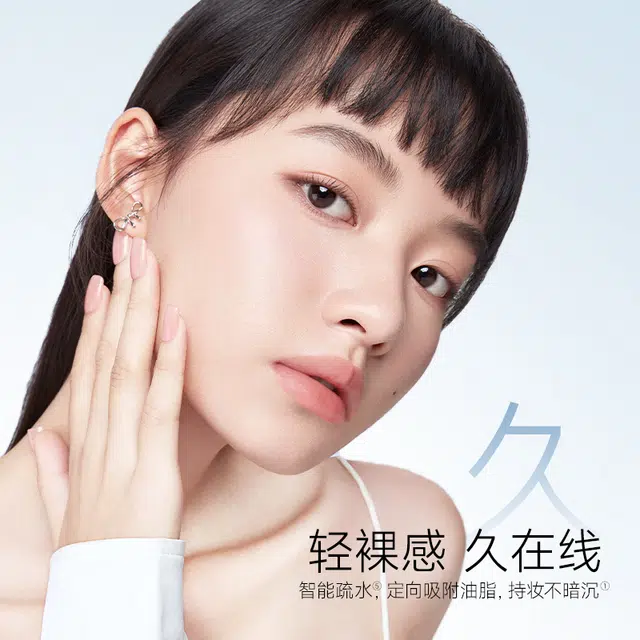 卡姿兰 空气裸感蜜粉 定妆控油散粉大油皮挚爱