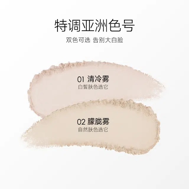 卡姿兰 绒雾柔焦蜜粉 定妆控油