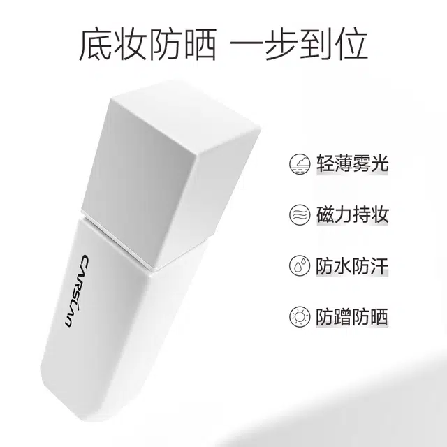 SPF50+ PA++ 8.5g*1
