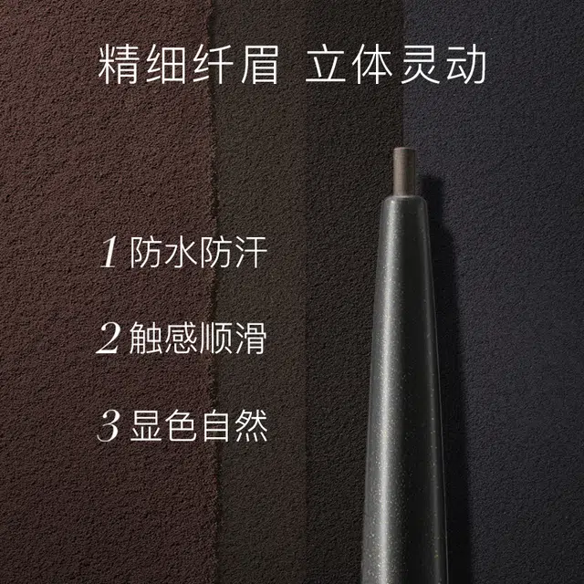 卡姿兰 速描精细眉笔 新手易画 易上色