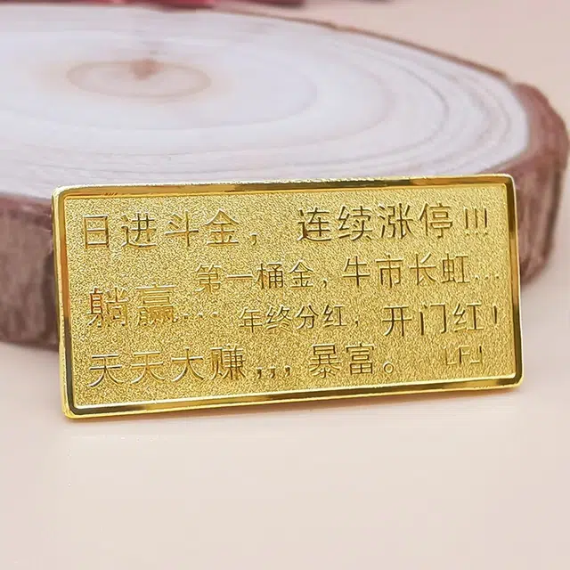 六桂福珠宝 财富自由金条金钞 财源广进收藏储蓄理财聚财进宝摆件储值保值金 足金 按克计价 黄金金币 男女同款情侣款