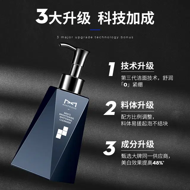 200g+3.3g