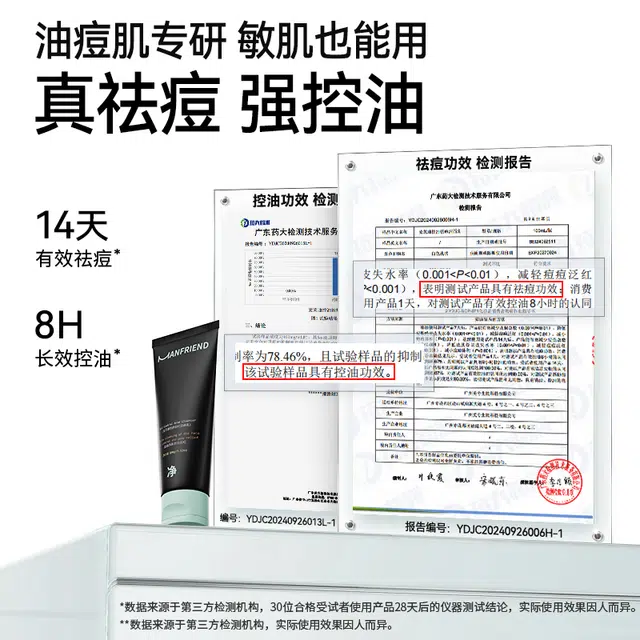 200g+100g