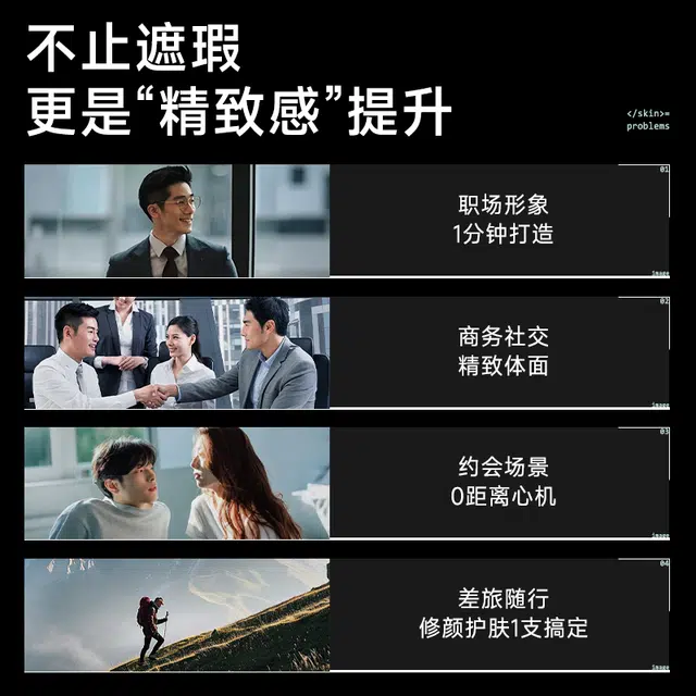 麦芙迪 男士清透控油素颜霜 不卡粉不脱妆保湿修饰肤色抗氧化持久提亮肤色服帖滋润自然遮瑕防水彩妆隔离