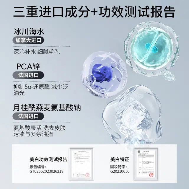 150g+120ml+50g+3.3g