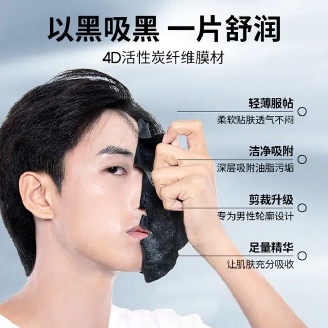麦芙迪 焕亮美白面膜祛痘淡印精华液组合 保湿修护提亮肤色水润淡斑清爽舒缓补水