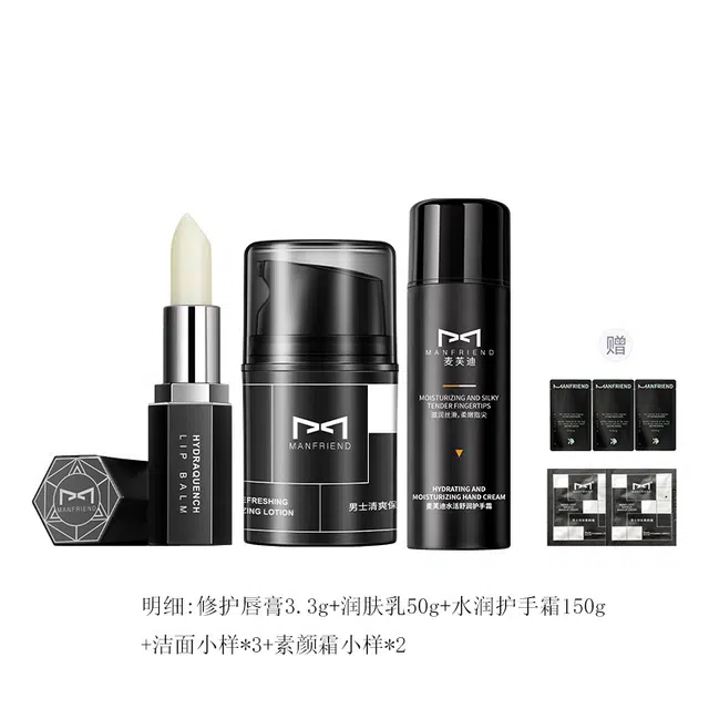 150g+50g+3.3g