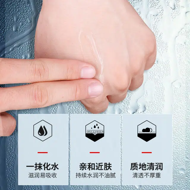 麦芙迪 有效控油男士护肤套装 深层清洁祛痘补水保湿滋润清爽去黑头淡痘印