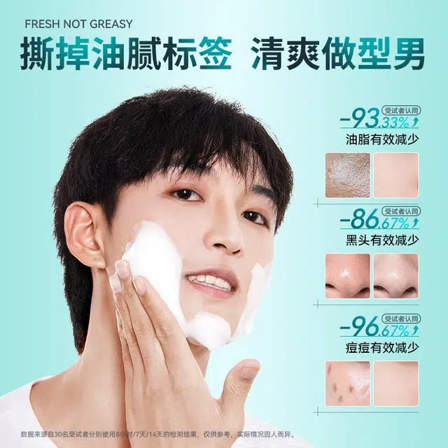 200g+50g