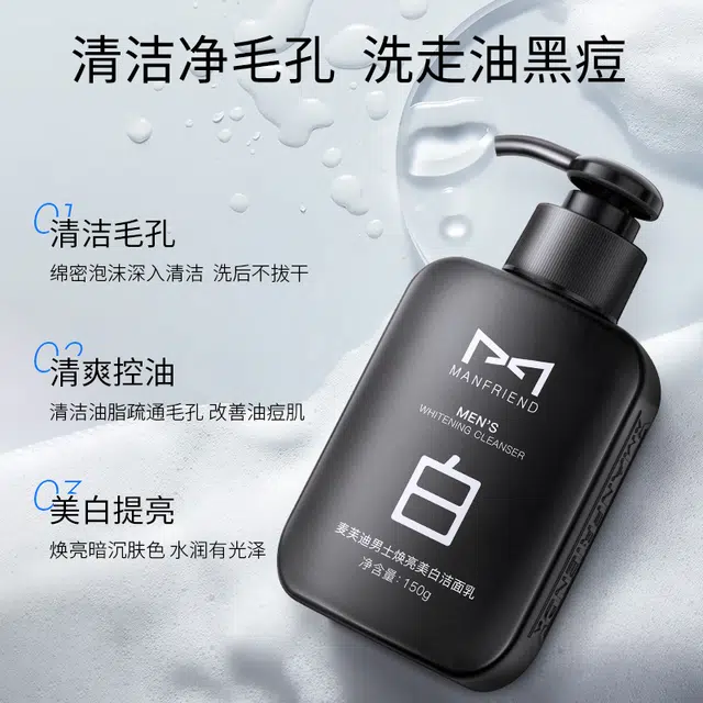 150g+120ml+50g+3.3g