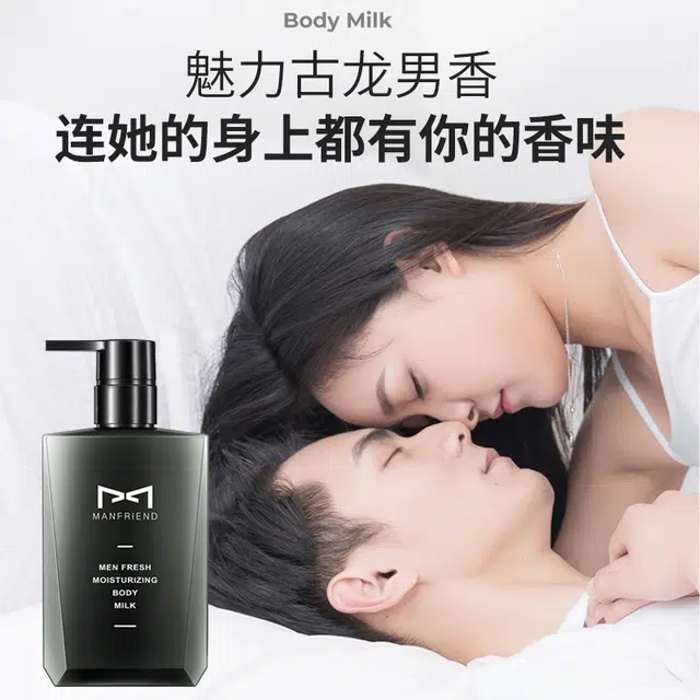 麦芙迪 男士秋冬美白控油护肤套装礼盒 保湿去黑头提亮肤色淡痘印深层清洁补水 手提礼袋 悦己赠朋友