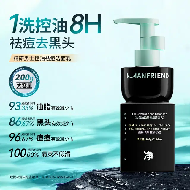 200g+50g