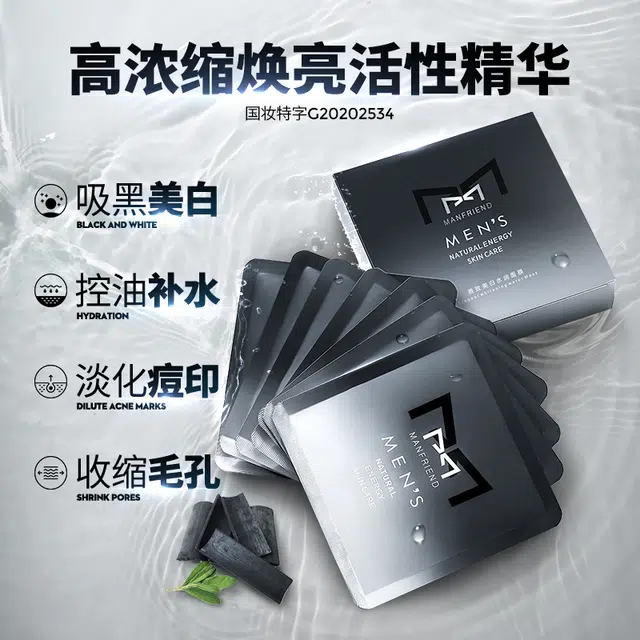 200g+50g+10