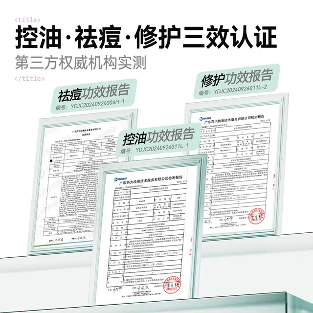 麦芙迪 焕亮美白面膜祛痘淡印精华液组合 保湿修护提亮肤色水润淡斑清爽舒缓补水