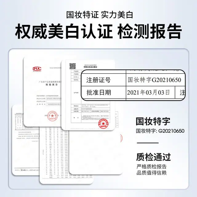 麦芙迪 烟酰胺美白保湿洁面面霜护肤套装 深层清洁补水滋润水润清爽提亮肤色淡痘印