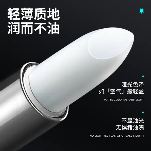 麦芙迪 男士护手霜素颜霜变色唇膏三件套 保湿抗氧化持久保湿提亮肤色清爽控油滋润防裂 防水防汗